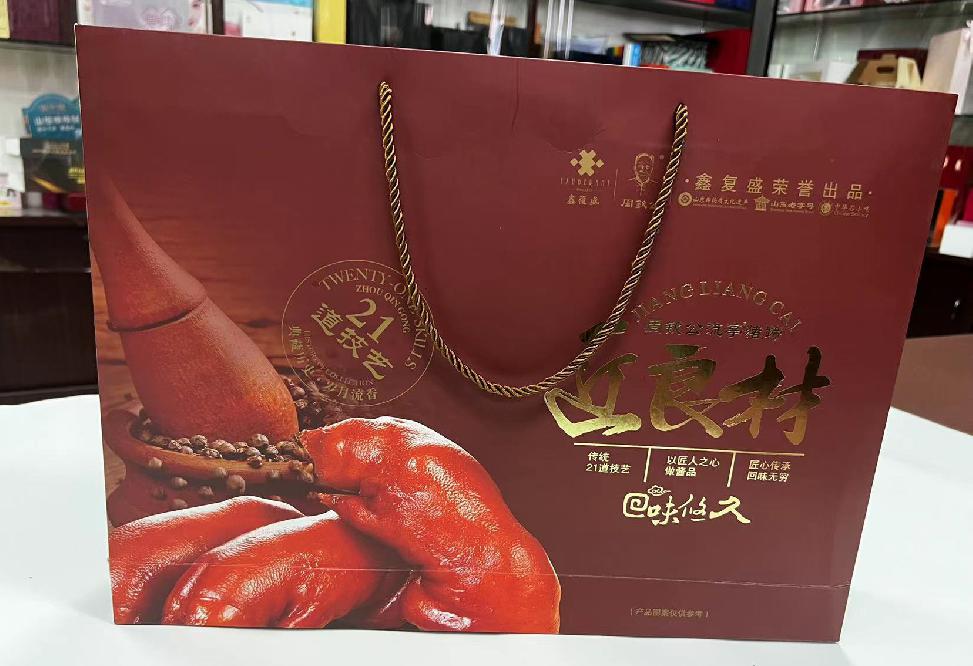 赫章礼品盒定制